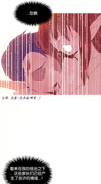 [Rozer] A World that I Rule | 我统治的世界 Ch.1-31 [Chinese]
