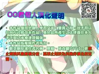 (C94) [Circle-FIORE (Ekakibit)] Ryuuou no Kyuujitsu Ura (Ryuuou no Oshigoto!) [Chinese] [oo君x赤蜘蛛聯合漢化]