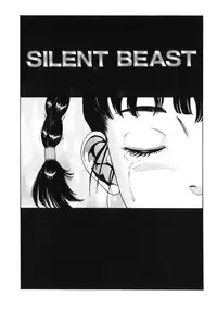 [Tamikusa Namida] Ame to Muchi