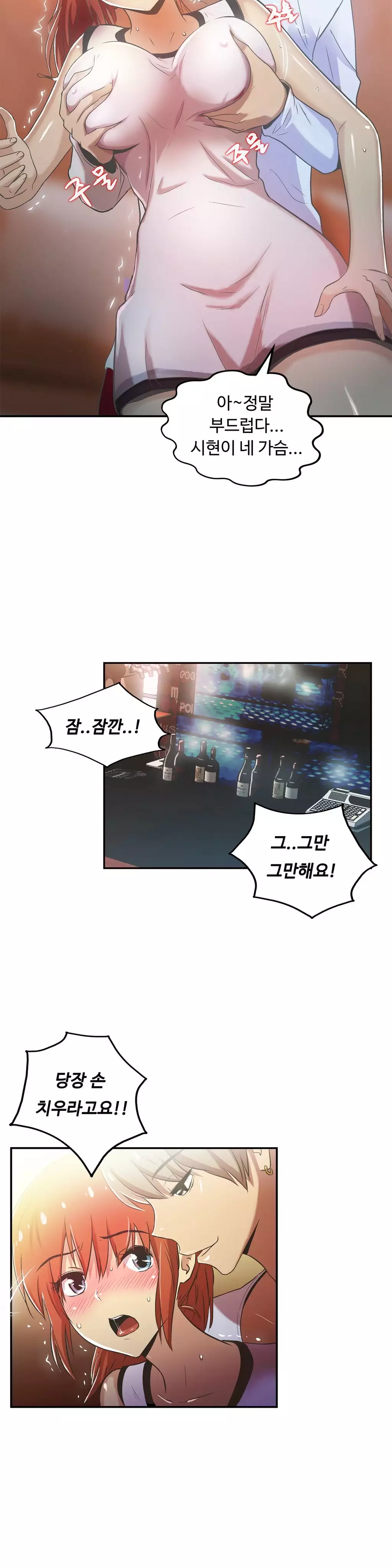 One Room Hero Ch.1-36