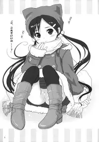 (C73) [Ocarina (Dyontairan)] Cowaremono #8