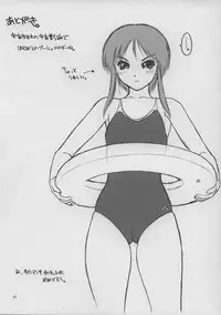 (CR37) [Hellabunna (Iruma Kamiri, Mibu Natsuki)] Matamoya Super BJ (Super Black Jack, Vampire Savior / Darkstalkers)