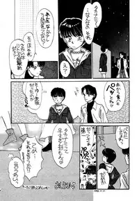 [Pascal Kikaku (Morii)] Pretty! 1+2+3