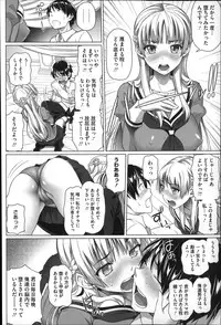 [Shirano Jin] Henai Girls