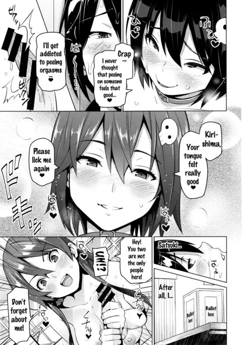 Netorare Kataomoi Ch. 1-5 {doujins.com}