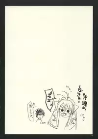 (SC28) [OTOMEKIBUN (Sansyoku Amido.)] Nekomoge.