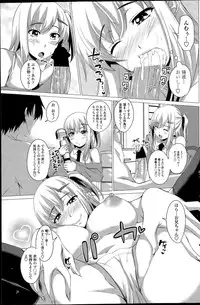 COMIC Penguin Club 2015-06