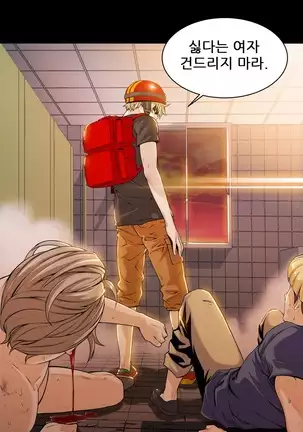 Kill the Dead Bastard Ch.0-17