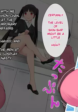 all credit to KoNeco kono kaisha compilation all credit to KoNeco sailor jooby