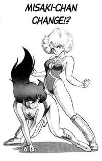 [Aro Hiroshi] Futaba-kun Change Vol.4 [English]