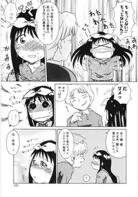 [Anthology] Poony Toy