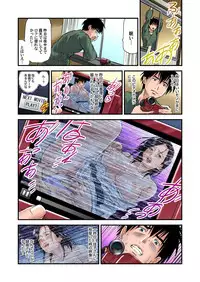 [Tenma Femio] Yokkyuu Fuman no Hitozuma wa Onsen Ryokan de Hageshiku Modaeru 01-13 [Digital]