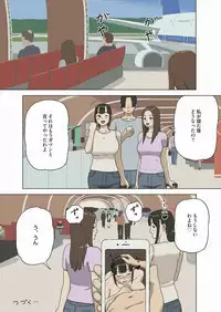 Share 2 Kaa-san tte Muriyari Saretari Suru no Suki na no?