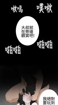 [SOSO] Franken Jo 为爱而生 法兰克赵 Ch.1~26 [Chinese]中文
