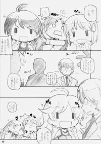 [Maruarai] IDOr (THE iDOLM@STER)