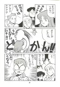 [Cha Cha Cha Brothers (Yokoyama Chicha)] Harenchi (Various)