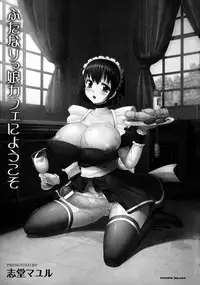 [Shidou Mayuru] Futanarikko Café ni Youkoso | Welcome to Futanari Cafe Ch. 1-3 [English] {doujin-moe.us}