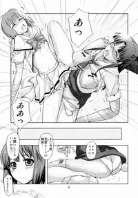 (C74) [Obsidian Order (Shoda Norihiro)] Frontier (Macross FRONTIER)