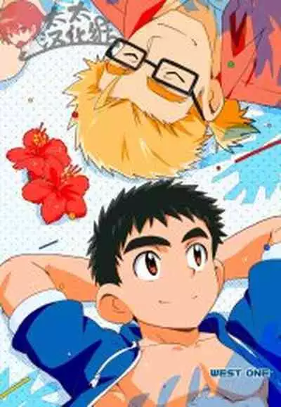 [WEST ONE (10nin)] Sparkle Vol.2 [CN]