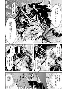 [Nisepakuman-san] Core Chijo! Hard Chijou no Onna-tachi [Digital]