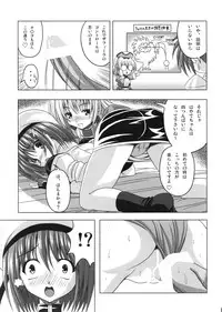 (C72) [Noritama-gozen (Noritama)] Feel the Wind -The Second raid!!- (Mahou Shoujo Lyrical Nanoha)