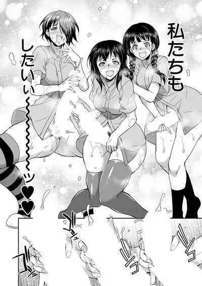 COMIC Mugen Tensei 2023-09