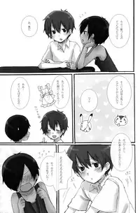 Charon & Ameya - Home Sweet Home (Summer Wars)