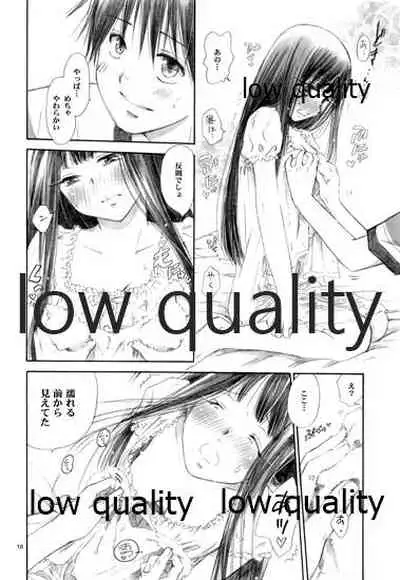 (C82) [Yamaguchirou (Yamaguchi Shinji)] Mellow Lemonade 1 (Kimi ni Todoke)