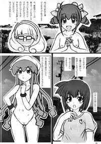 (C85) [Chinjuu Mufy (Oonita Hiroyuki, Nishi Tamao)] Haruka 2012 (Various)
