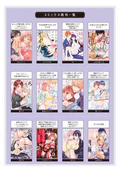 [Mashiro Shiroiro] Minami Sanpai wa Mousou yori Ecchi de Zetsurin~01-02 | 南前辈比妄想中更加情色绝伦~01-02 [Chinese] [橄榄汉化组]