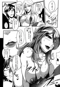 COMIC Mugen Tensei 2014-12