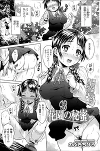 COMIC SIGMA 2014-01 Vol. 77