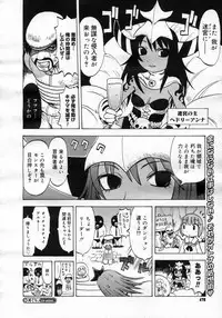 COMIC Megastore H 2007-01