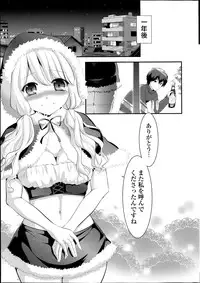 COMIC Potpourri Club 2014-02