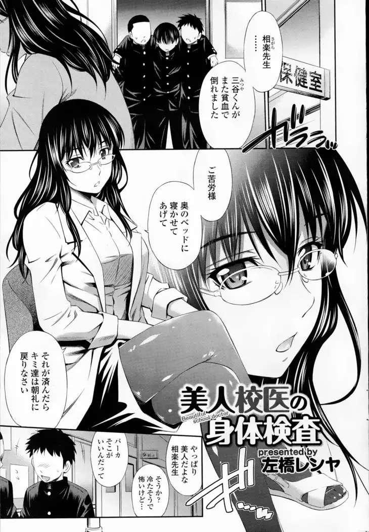 COMIC 浪漫娘EX
