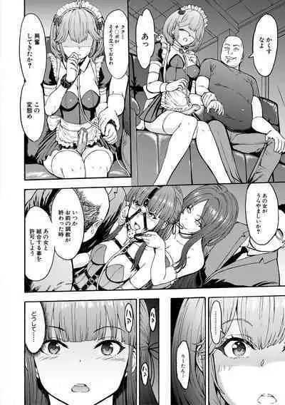 Yami Seito Kaichou - Dark student council president