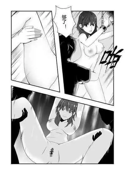 火焰纹章风花雪月-强制受孕的贝蕾丝