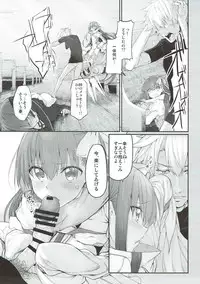 (C92) [Marked-two (Suga Hideo)] Marked Girls Vol. 15 (Fate/Grand Order)