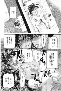 COMIC HANA-MAN 2013-12