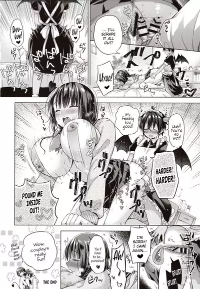 Tensei Incubus wa Tonari no Onee-chan o Haramasetai | A Reincarnated Incubus Wants to Impregnate the Girl Next Door