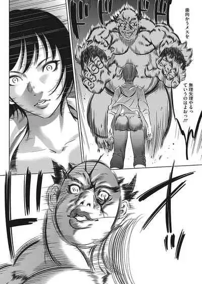 COMIC HOTMILK 2022-04