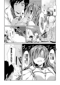 [emily] Love Kiss [Digital]