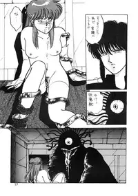 (C35) [Secret Society M (Kitahara Aki)] ANICE - Toki no Hanataba (Sonic Soldier Borgman)