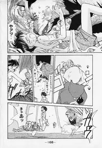 [Youkihi] Shinsou Shinri