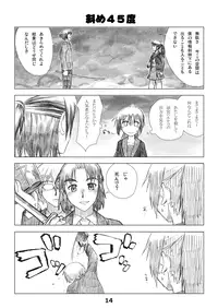 [Fumotonoya (Fumotono Mikoto)] Kyonko no Honne (Composition Mix 3) (The Melancholy of Haruhi Suzumiya)