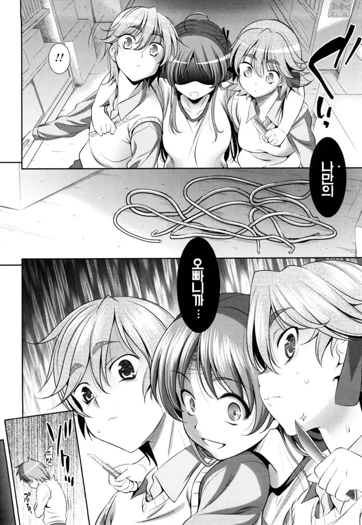 Shocking Pink! | 쇼킹핑크!