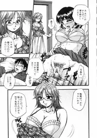 [Anthology] Kazoku Koukan!