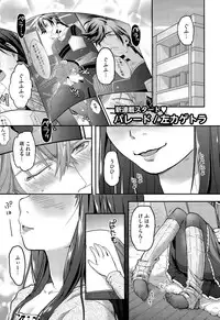 COMIC Megastore Alpha 2015-09