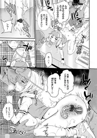 [Ma-Kurou] Muriyari Hametai! [Digital]