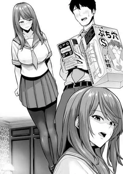 続・年上チアリーダーの彼女を先輩のデカチンに寝取られる